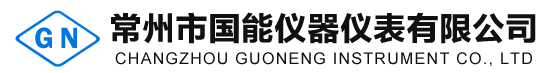 常州市国能仪器仪表有限公司